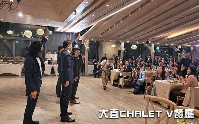 大直CHALET V餐廳婚禮DJ