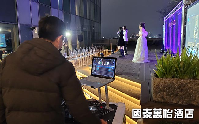 國泰萬怡酒店婚禮DJ
